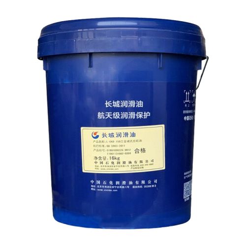 重负荷工业闭式齿轮油 CKD 150号 与 16号工业齿轮润滑油的选型及应用指南